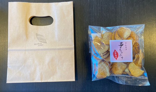 きんとき芋チップス3袋セット