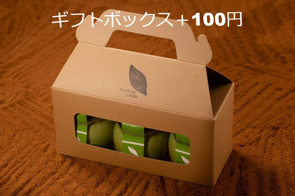 芋蜜のムースプリン(伊勢茶) 3個セット