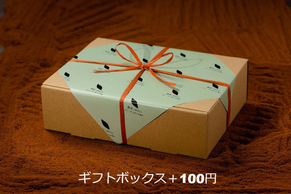 芋蜜のムースプリン(プレーン)8個セット