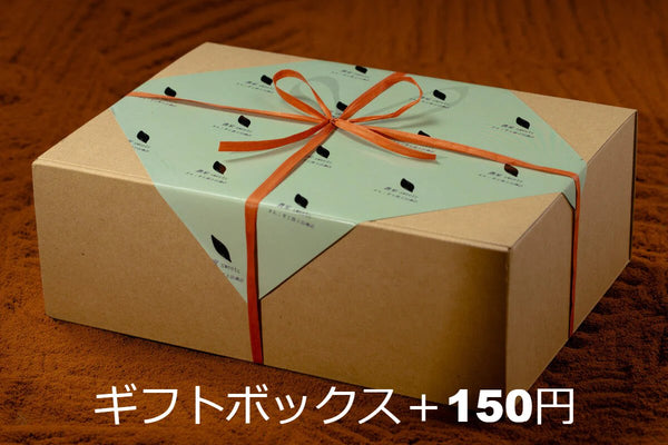 農家スウィーツBOX(伊勢茶)