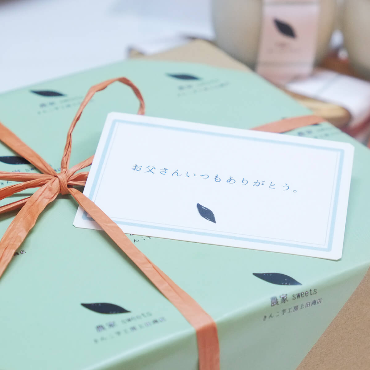 メッセージカードサービス – きんこ芋工房｜上田商店
