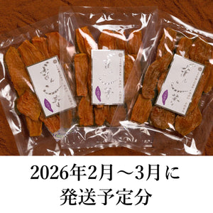 2026年度できたて予約｜2月～3月出荷分】特選ぎんこ芋3袋セット