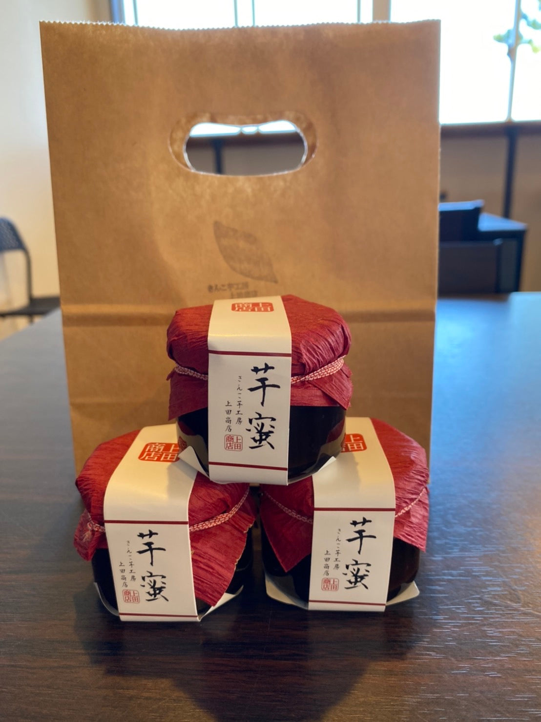 芋蜜 3個セット – きんこ芋工房｜上田商店